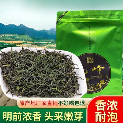 皖极春茶毛峰2026新茶绿茶耐泡袋装自饮茶官方旗舰店