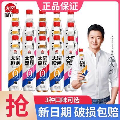 Ҥ0ˮ450ml*15ƿ00֬0ǧŵα̼31.2Ԫţ