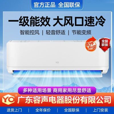 YOһЧƵܹʽյ1P1.5ƥůһҳⷿ YO-羫S1ϵ/1P-װ897.3Ԫ