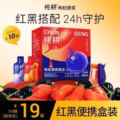 ڲ㴿ԭ300ml/ĺຣԭҺԭ֭18.6Ԫ