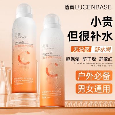 ڲ͸VCᲹˮ־òˮʪ滺ɺ쿹ˬˮѧѵ26.9Ԫ