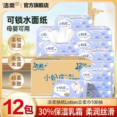 ֽlotion˪ӤֽĸӤʪ˪ֽ׷M8.8Ԫ