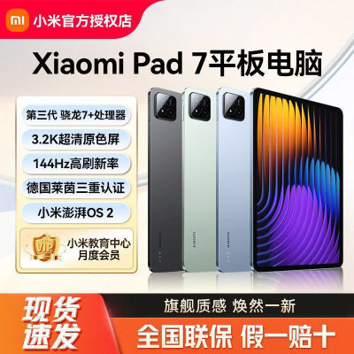 Сƽ7 11.2Ӣƽ 3.2K콢144Hzˢ7+1559Ԫ