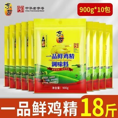 东古9磅整箱香浓鸡味鲜鸡精100g黄金袋