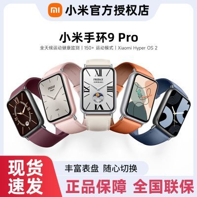 Сֻ9Pro˶ˮֱѪ˯ʼŮ΢333.7Ԫ