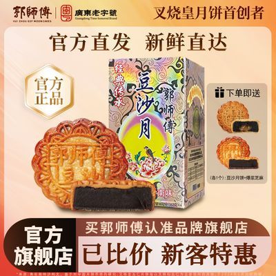 ڲݹʦջڶɳ±650gһͰͳʽ±ﳢ48.9Ԫ