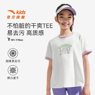 ڲ̤ͯˮTŮͯT2025ļ¿޶tɰ48.23Ԫ