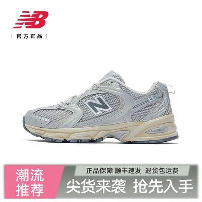 ڲNew Balance NBٷƷŮ˶ٴϵЬMR530VS362.3Ԫ