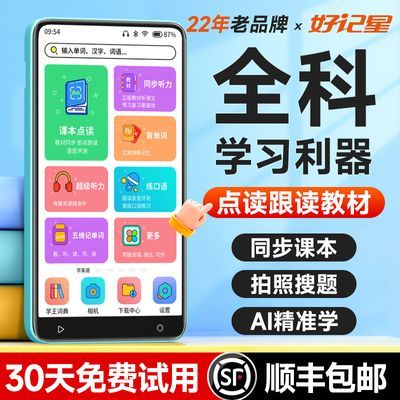 üD55ڴѧϰӢѧϰͬ228Ԫ