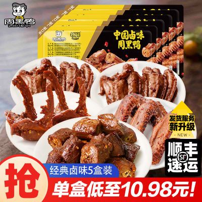 ܺѼ ±Ѽ135gѼ150gѼ125g100g*254.9Ԫ