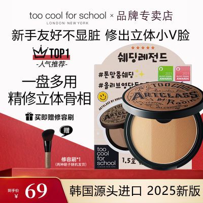 ڲ¿Too cool for schoolͿɫӰӰӰ߹49Ԫ