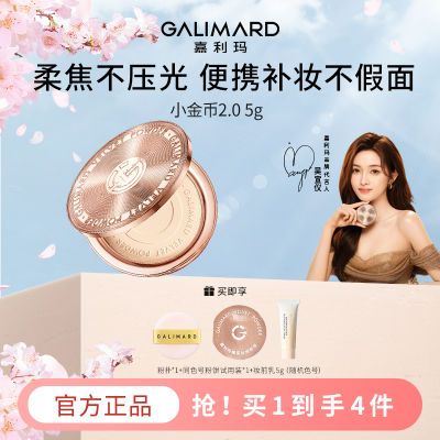 ƷСҷ۱ɹ5g־öױױϸSPF4058Ԫȯ