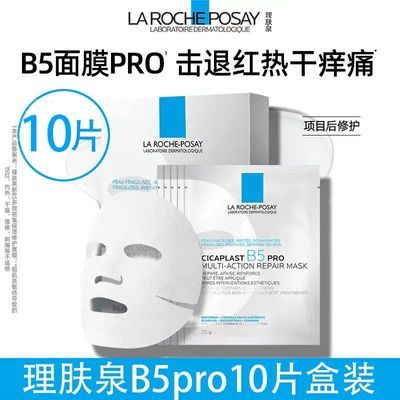 ȪB5PROĤЧҹˮʪ޻滺лѩ65.6Ԫţ