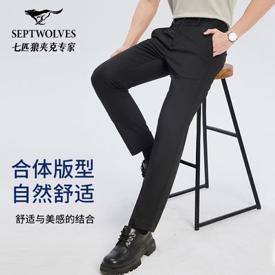 【含竹纤维抗皱】七匹狼总裁系列商务休闲裤男士夏季西装裤男装