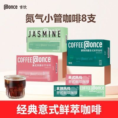 ���ڲ���������Ũ������8֧װ��ЯС�����ܺڿ���ѧ��������ʽ����С�� 35.8Ԫ