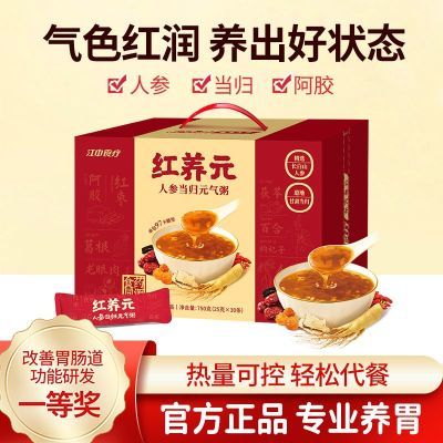 ڲʳƺԪ˲εԪ100g/375g/750gʹ 19.6Ԫ