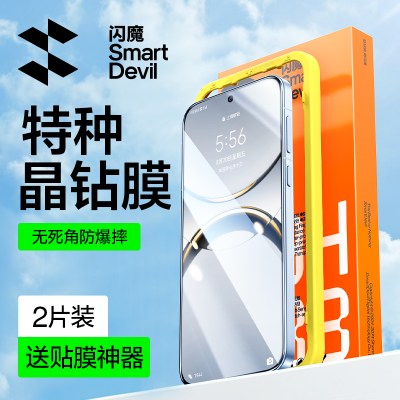 ڲħOPPOFindX8S+ֻĤReno13/14Pro޺ڱX8Ulrtra15.8Ԫ