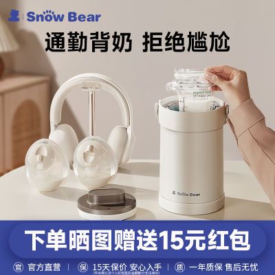 ڲSnowBearС¿ַ˫ߵ綯ĦȫԶ614Ԫ