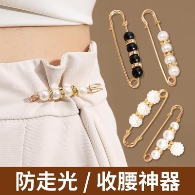 大号收裤腰别针防走光扣固定胸针腰围大改小背带收腰裙子衣服神器