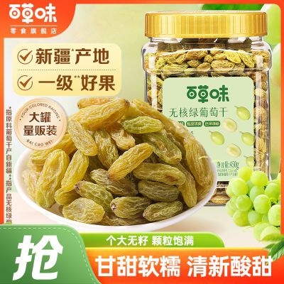 ڲٲζ޺Ѹ450gװ½زϴһ۽ʳ10.99Ԫ