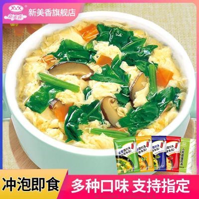 【新美香】鲜蔬芙蓉汤方便速食汤早餐冲泡菠菜紫菜蛋花汤即食夜宵