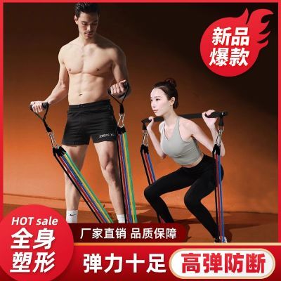 高弹拉力绳男女通用家用多功能扩胸减肥瘦身瘦腿高档室内健身运动