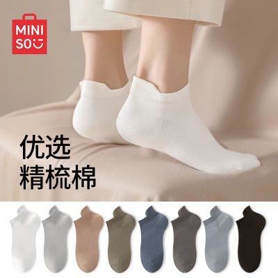 ڲMINISOƷ2025¿͸ʿ˶30.2Ԫ