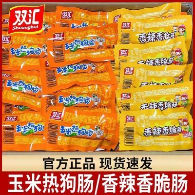 ˫ȹ32g೦ȳ׳5/60֧˫С㳦9.9Ԫ