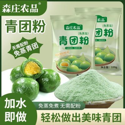 ���ڲ�����ɭׯũƷ���������ŷ�����������������ŷ۸��決ԭ���������� 3.88Ԫ