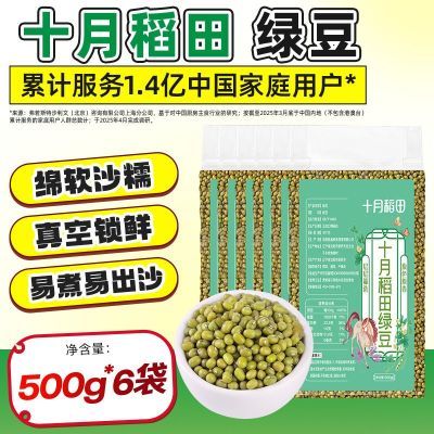 ڲʮµ̶500g*6/8/10̶̶̶Ź39.9Ԫ