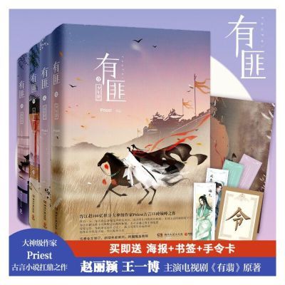 ڲз1-4ȫĲᣩӱһԭС˵ Priest֮ 36.8Ԫ