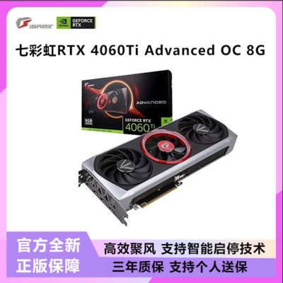 ߲ʺRTX4060Ti AD OC 8GԿ̨ʽԳԼϷ׷aiֱ2689Ԫ