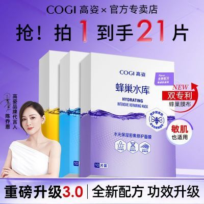 ڲ30Ƭ˷䳲ˮĤˮʪ޻ҹˮϺĤ56.9Ԫ