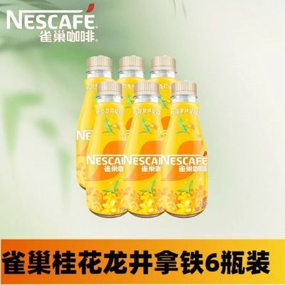 4²ȸȵḺ268ml*6ƿʵװ24.2Ԫţ