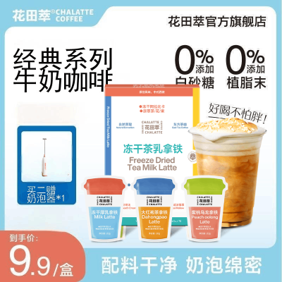 ڲ3ζ3䡿Ʒܿȷ2װ20g*3/14.4Ԫ