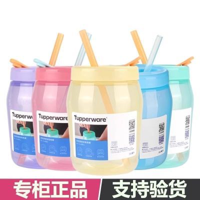 特百惠吸吸罐550ml 奶昔杯高颜值可爱密封圆罐自制饮品带吸