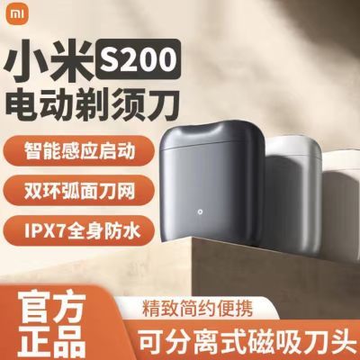 С׼뵶S200綯ʿЯκ¿뵶150.9Ԫ