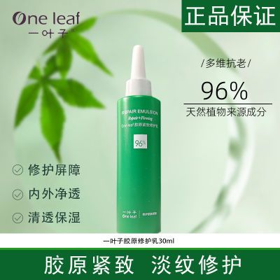 ڲһҶӽԭ޻ǻˮʪ޻黤鼡Ʒ 5.1Ԫ