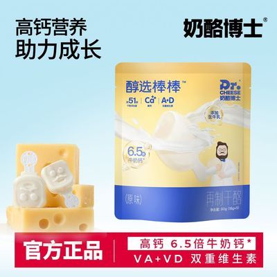 ڲҲʿ߸Ұѡ90g*2ԭζ¸߸Ӫͯʳ 17.7Ԫ