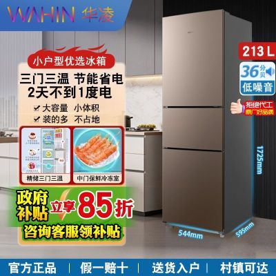 15%213LĳƷżС䶳ʡ 213-ʡ-ĳƷ719Ԫȯ