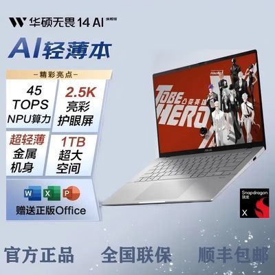 Asus˶ η14 X126100 2025 2.5KɫʼǱ4449Ԫ