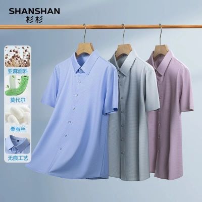 ڲSHANSHANɼɼɣ˿ʿļ͸׷ͨڳ129Ԫ