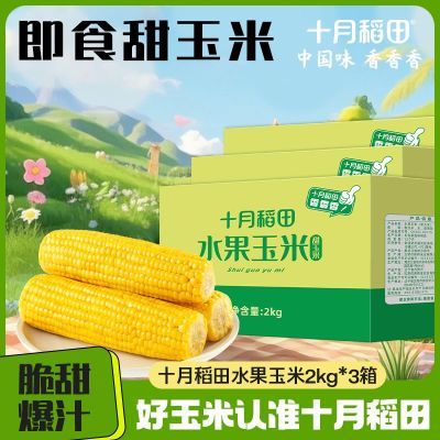 ڲ֭ʮµˮ2kg*3ʵ֬ʳϲ 89.6Ԫ