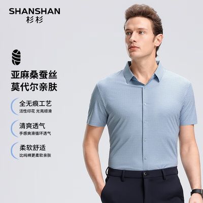 ���ڲ�����SHANSHANɼɼ������+Ī����+ɣ��˿������������ļ�ͨ�ڹ�����װ 159Ԫ