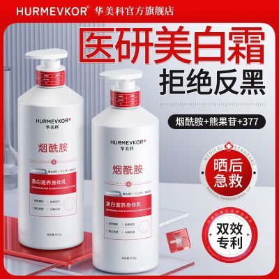 ���ڲ�����[������]��������������������ȥ�ڼ�Ƥ��ʪ��ˮ����ȫ���������˪ 56.6Ԫ