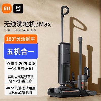 ڲС׼ϴػ3MAXɨϴϳ180ƽȫɱ1499Ԫ