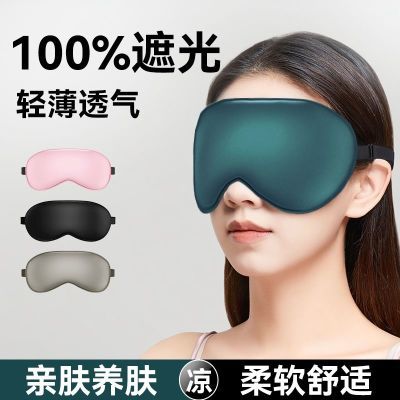 ���ڲ�����ͥ�߱�˿�ڹ�����˯��ר�û���ƣ����Ůͨ��˯������ѧ���������� 7.73Ԫ