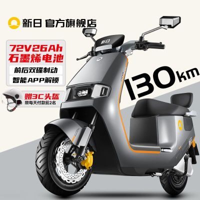 ¿綯72V26AhʯīϩܵĦǰ˫ƶƿ3053Ԫ