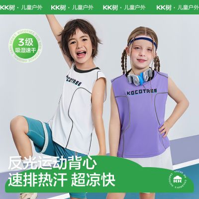 ���ڲ�����KK����ͯ�����ļ��˶��к�Ů������͸���ٸɱ����⴩Բ���������� 29.9Ԫ