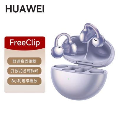 ڲΪFreeClip ж ʽ ȹ/976Ԫ
